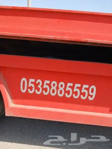 سطحه الدمام والخبر لنقل السيارات داخل وخارج المملكة 05358 1