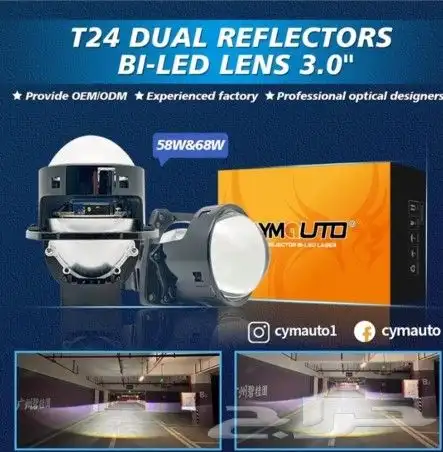 انوار زنون عدسات محولات شمعات اسطباات كشافات تفصيل شمعات 29