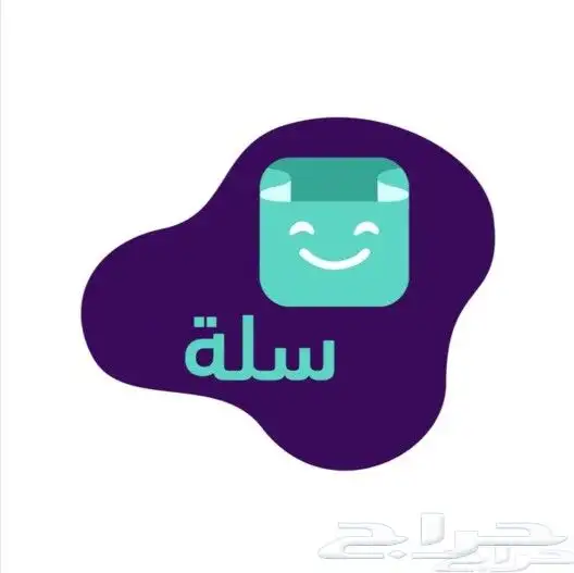 انشام متجر الكتروني عبر سله او زد 1