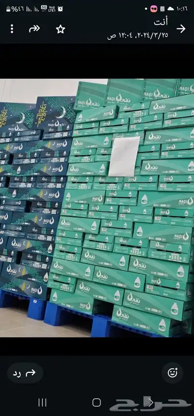 استثمار مربح لاصحاب الاستثمار 0