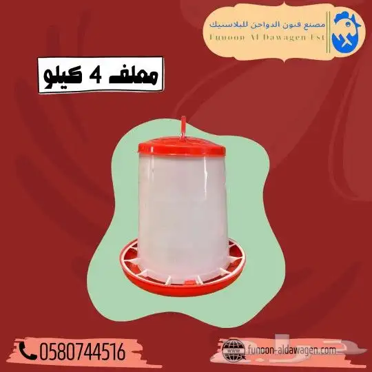معالف ومشارب اتوتيك جودة عالية بيع جمله 8
