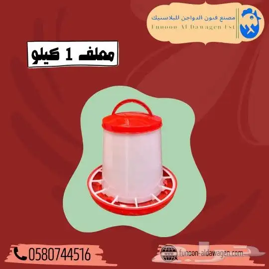 معالف ومشارب اتوتيك جودة عالية بيع جمله 7