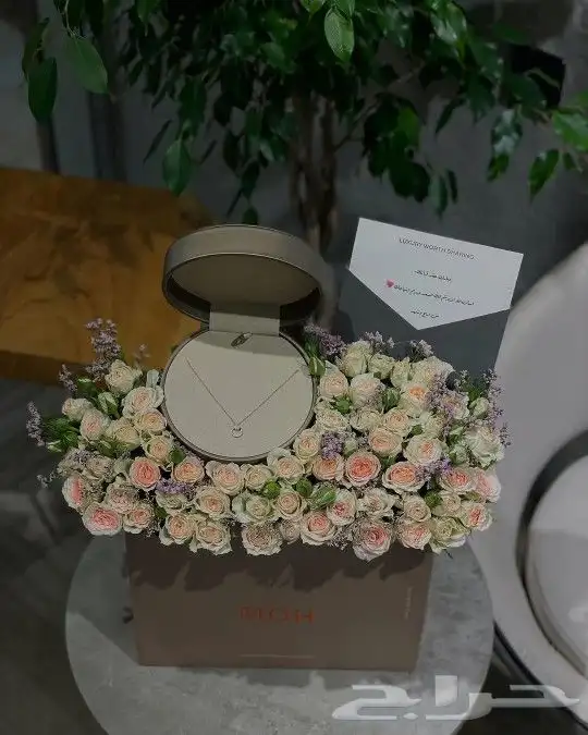 مندوب توصيل هدايا الرياض 1