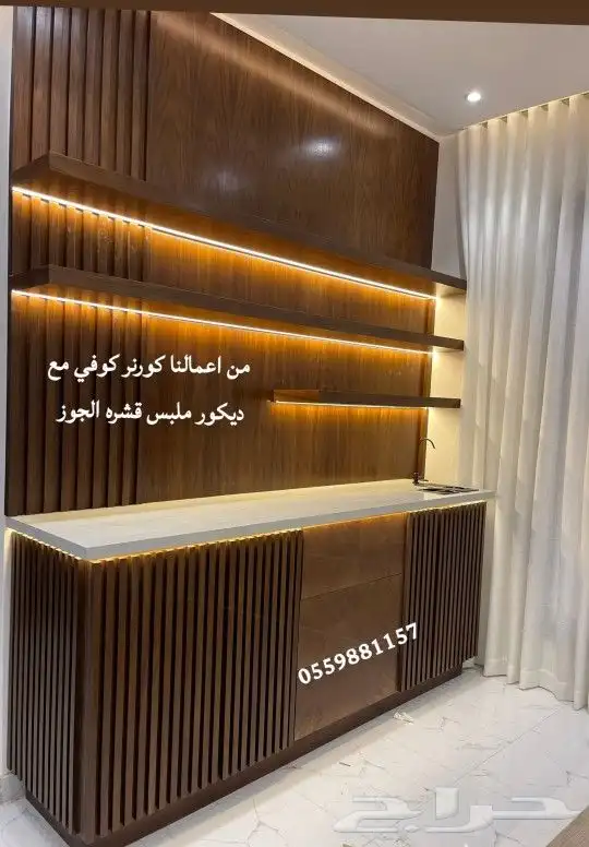 كورنر كوفي 0