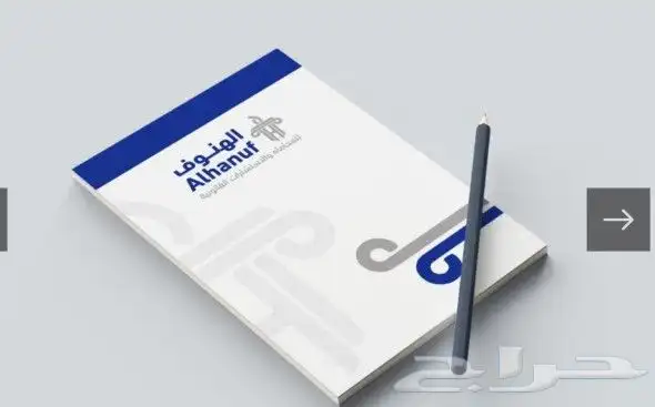 طباعة دجتل اوفست كتب فولدرات خرايط مخططات اختام كروت استكر 23
