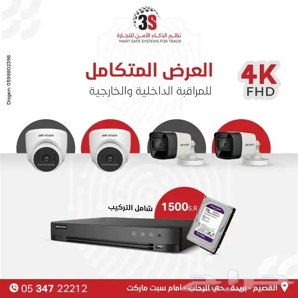 كاميرات مراقبة 0
