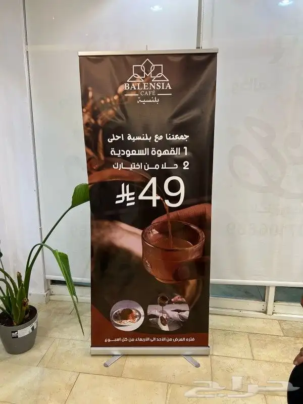وكالة دعاية واعلان 1