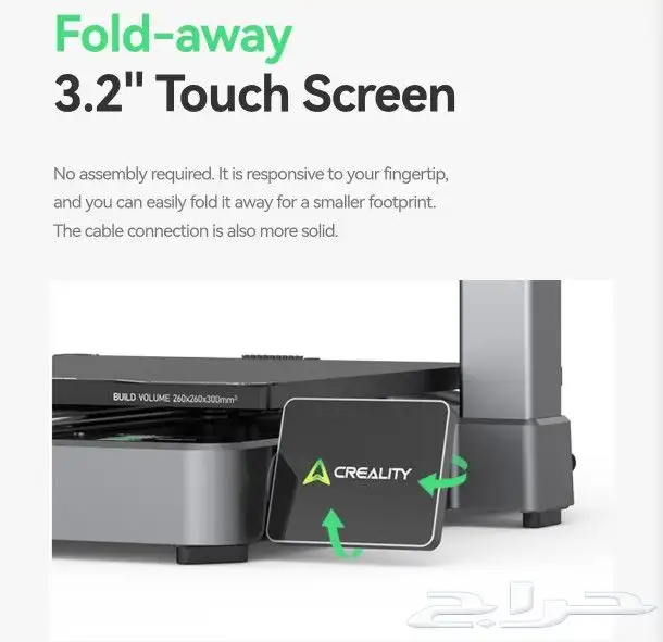 Multicolour Creality Hi Combo 3D printerطابعة الوان 7