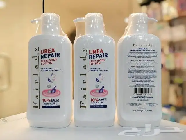 ريوف بيوتي للعناية والتجميل جملة الجمله 6