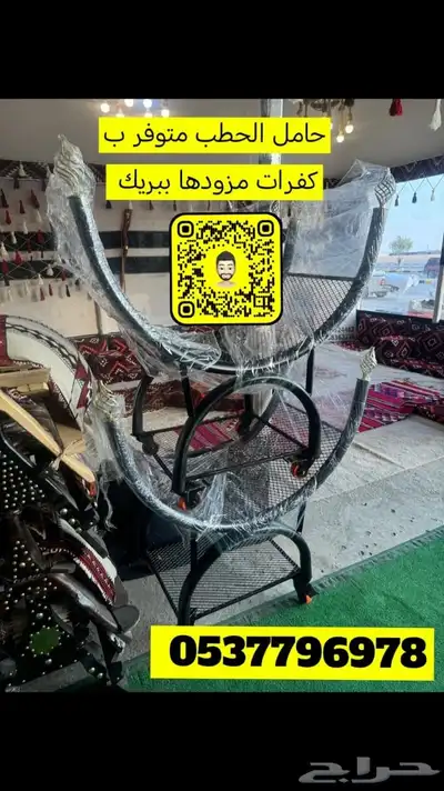 مضلات الحلال والبل السيارات مطارات ماء خيام هرميه دولاب جلسه 4
