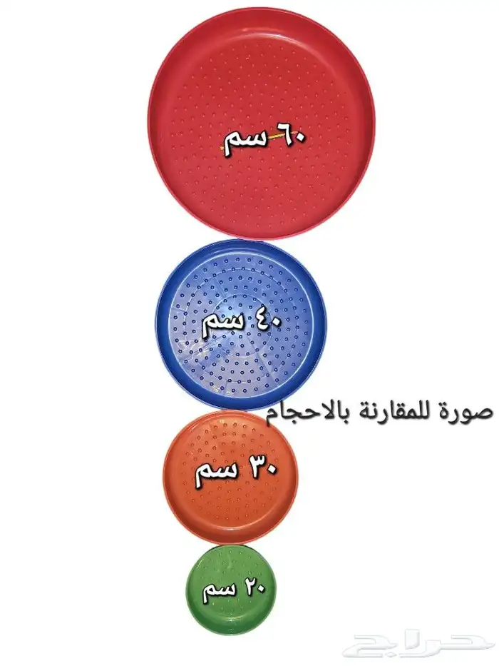 صحن معلف لطيور والحيوانات مقاس 60 سم 1