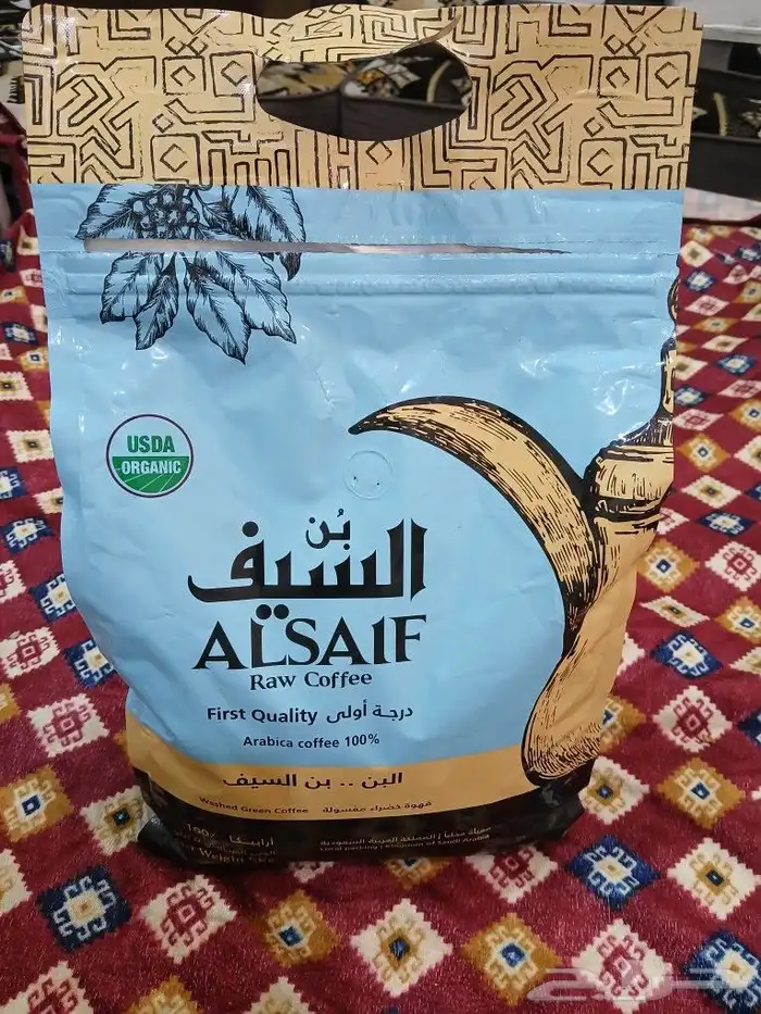 بن السيف 1