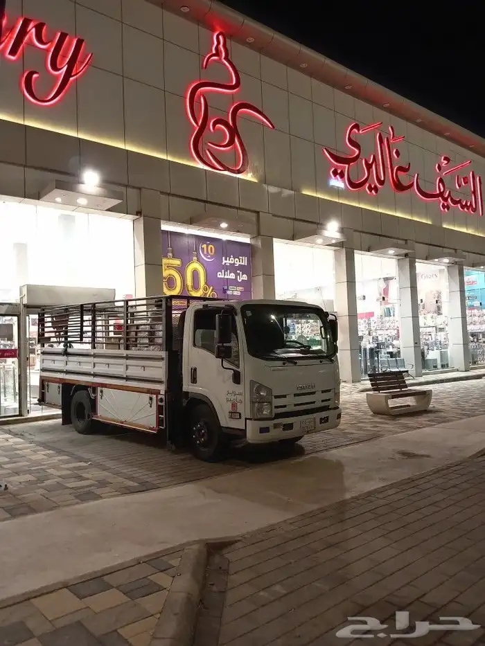 دينا دينه دنا قلاب محايل عسير وضواحيها ب 120 0