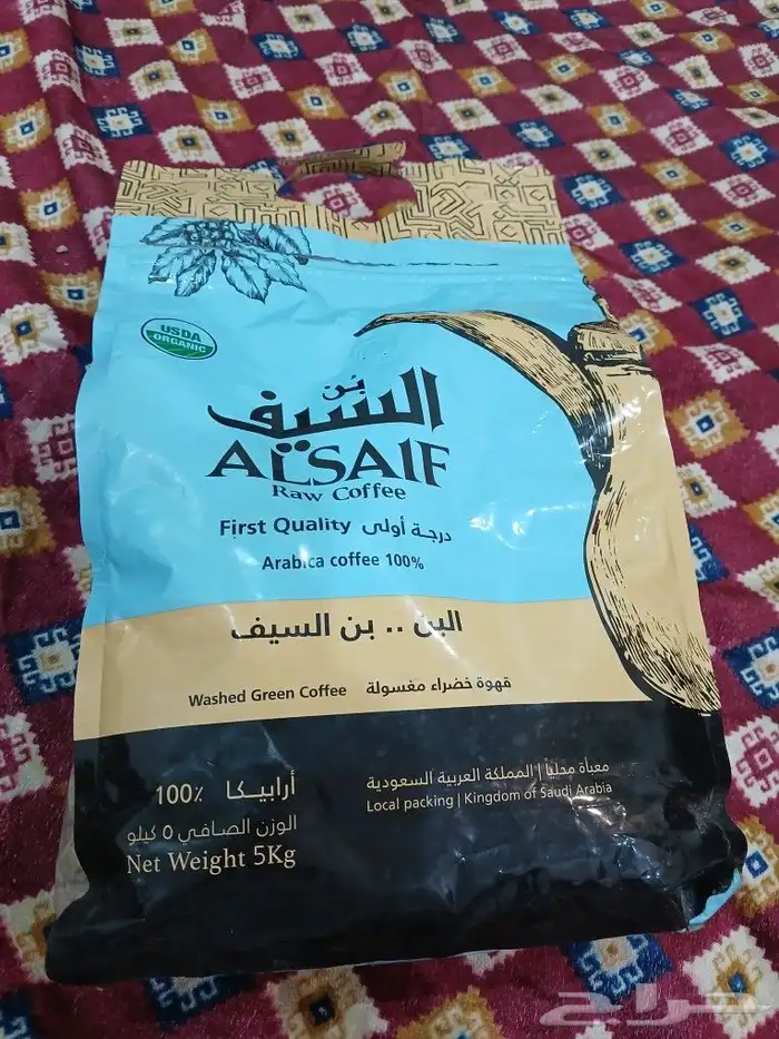 بن السيف 0