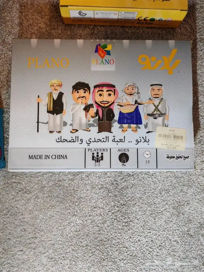 ألعاب ورق جماعية 1