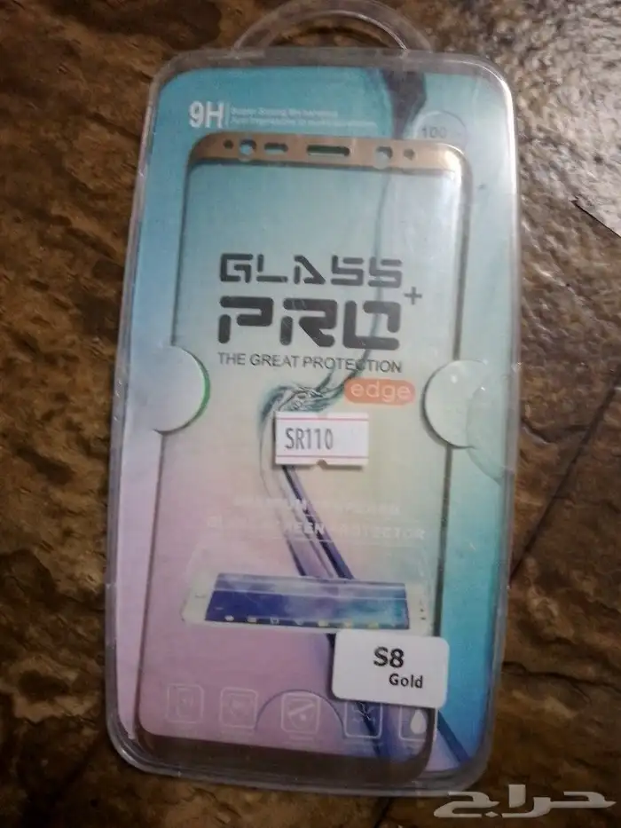 شاشاة حماية الجوال للبيع 14