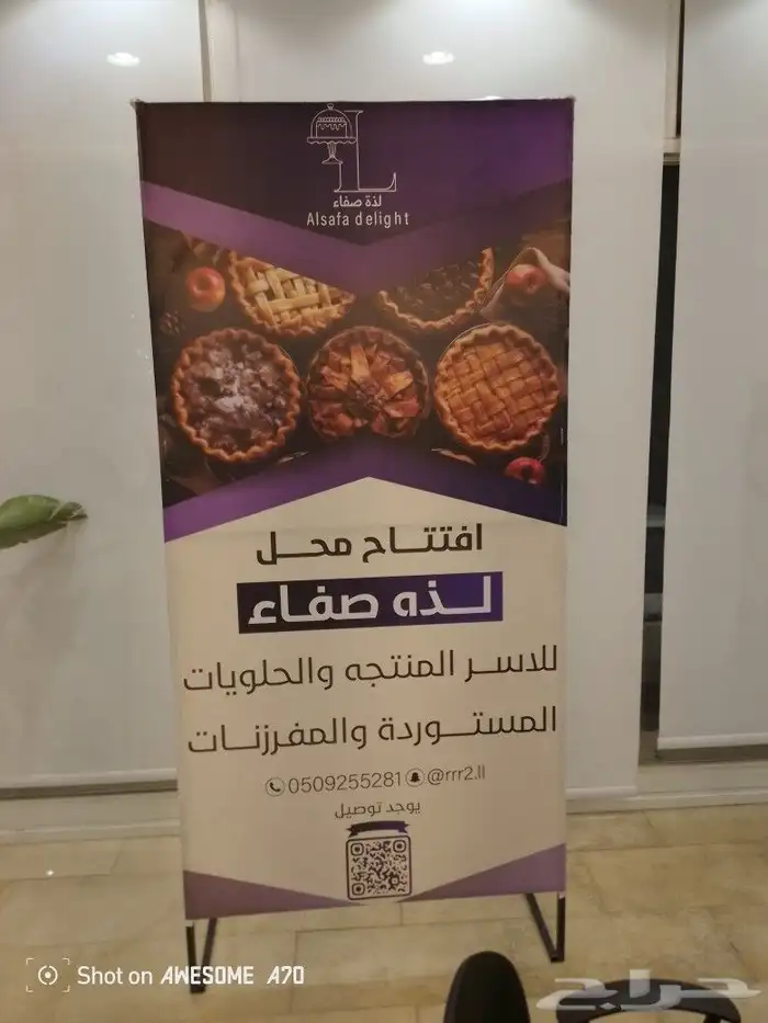 وكالة دعاية واعلان 4