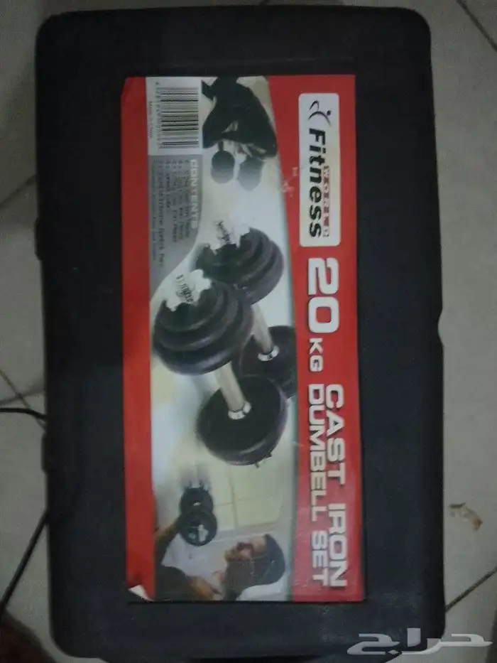 اوزان تمارين الاثقال 20 kg 0
