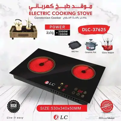 بوتجاز كهربائي بقوه2000واط خصائص فنية عن موقد متنقل كهربائي 1