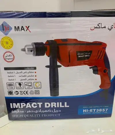 عرض مميز درل كهربائي شنيور جديد من هاي ماكس 0