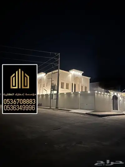 فيلا حي اشبيليا للبييع 0