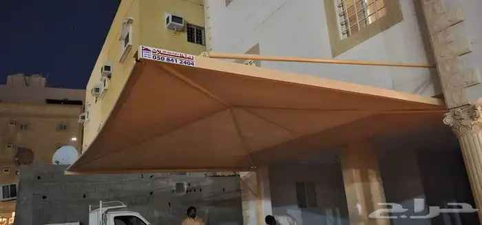 مظلات جده لتخفيضات وقسم خاص لصيانه 14
