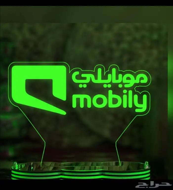 جهاز واي فاي وشريحه 5Gموبايلي مجاني 3
