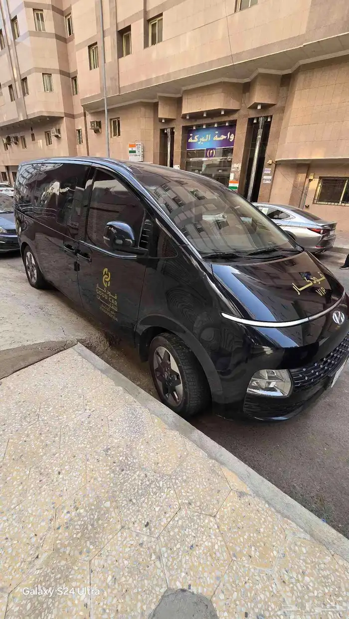 ستاريا نص فل كوريا 2022 1