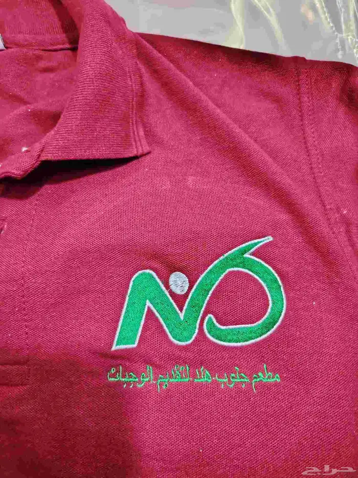 قمصان طباعة تطريز بولو باندانا أبرو جميع أنواع الأعمال متوفر 9