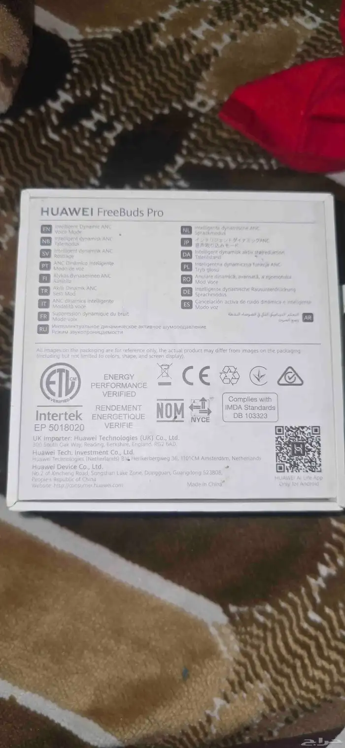 هواوي فري بودز برو HUAWEI Pro 5