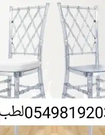 لبيع كراسي حفلات نابليون طاولات كراسي 5