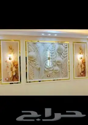 معلم. شيبور شاشه. 19