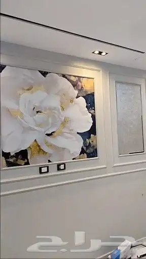 معلم. شيبور شاشه. 6