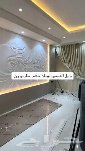 معلم. شيبور شاشه. 4