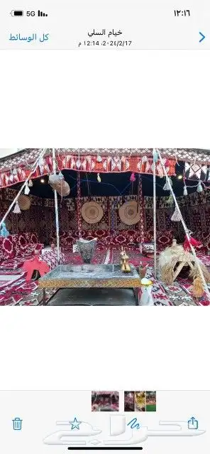 تاجير خيم وبيوت شعر وكل ميلزم الحفالات رقم التواصل 2