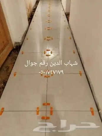 سراميك روخام تكسر ترميم 6