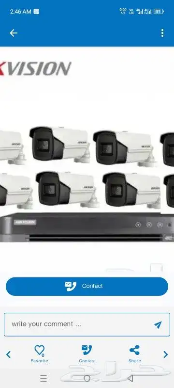 معلم كاميرا تلفزيون دش 4