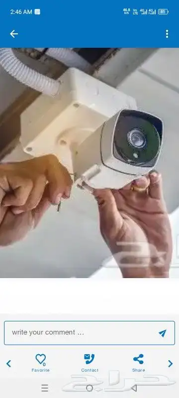معلم كاميرا تلفزيون دش 3