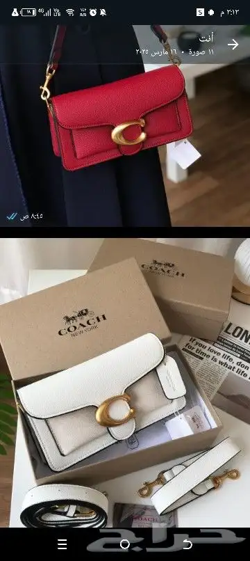 شنط ماركه عالميه درجة اولى 12