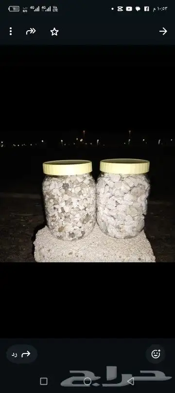 حجر ابيض بحص مرو 0