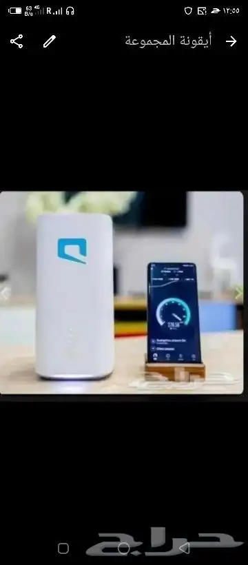للبيع 5G 0