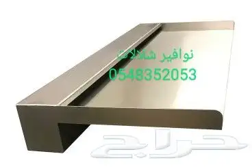 اناره لمسبح اناره مائيه لنوافير رغويه نفوره كروي مصب شلال 36