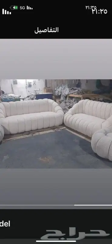 مفروشات الرياض  تفصيل جميع انواع الكنب والجلسات الارضي والست 7