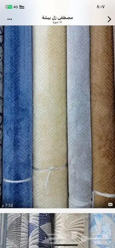 موقعنا فى بيشه 23