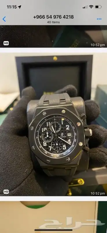ساعه ap 4