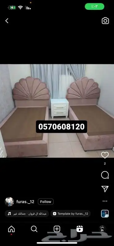 تفصيل الأثاث غرف نوم كنب ستائر جلسات ارضية عربيه مساند 6