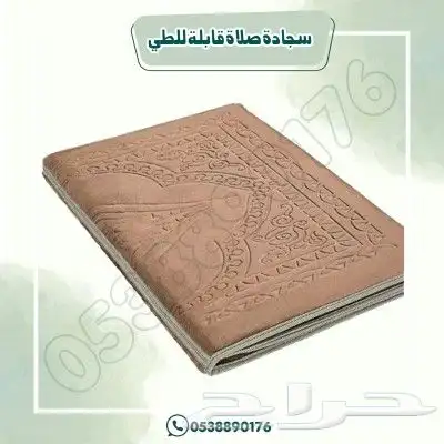 سجادة صلاة مع مسند للضهر 3