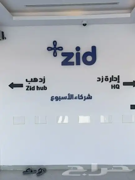 لوحات حروف بارزة 6