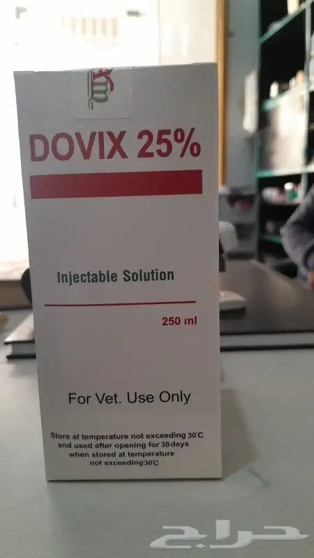 ادويه غنم صيدلية الرعاية والعلاج البيطرية الخمرة جدة 1