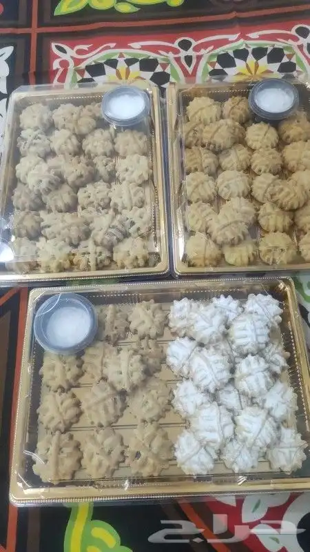 معمول التمر. (كحك) نواعم العيد بأفضل الأسعار 1